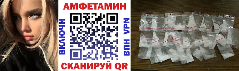 Амфетамин 97%  где продают   Нефтекумск 