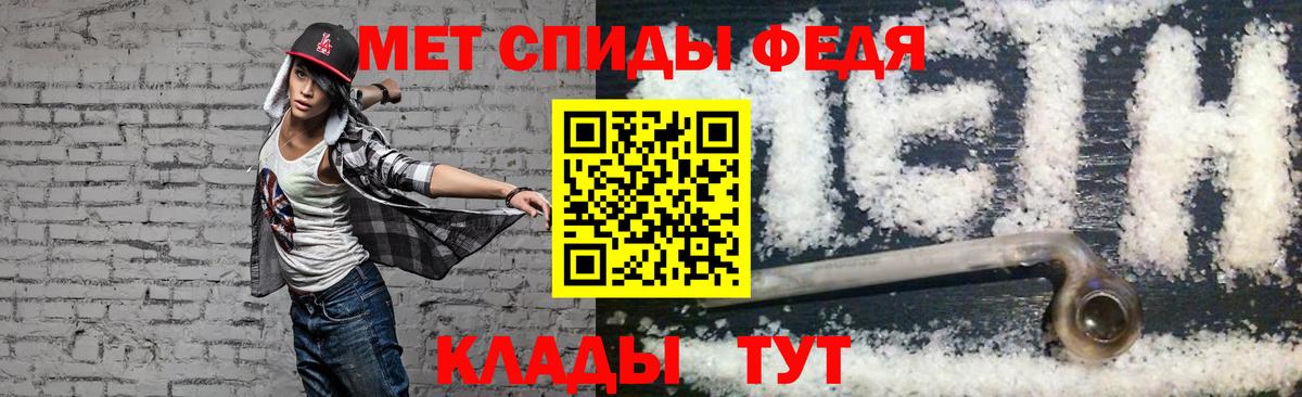 Нефтекумск  АМФЕТАМИН Розовый  Вход с VPN 