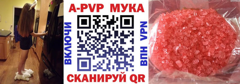 Alpha-PVP СК Нефтекумск