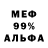 Амфетамин VHQ Bert Tremblay