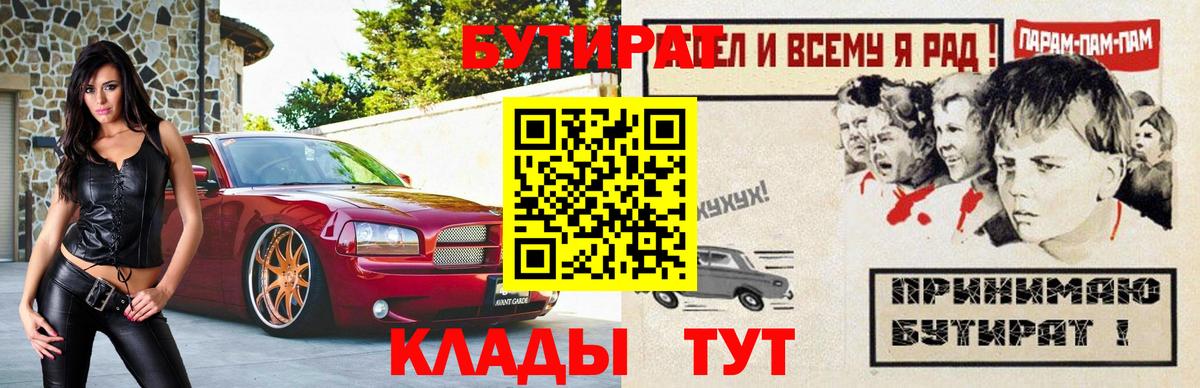 Нефтекумск  Бутират оксана  Вход с VPN 