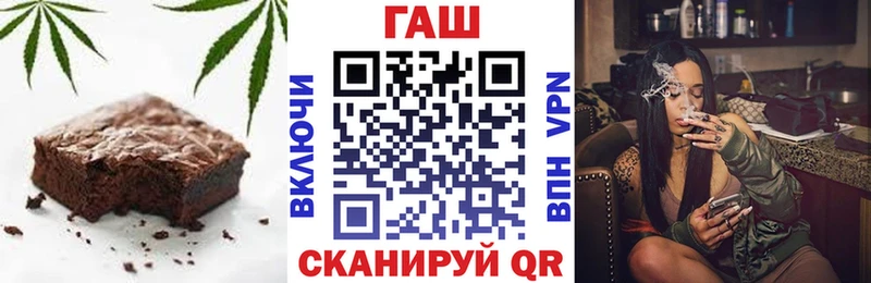 ОМГ ОМГ   Нефтекумск  Еда ТГК марихуана 