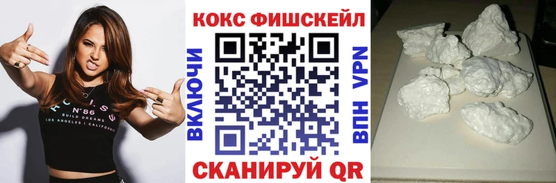 Кокаин 98%  Нефтекумск 