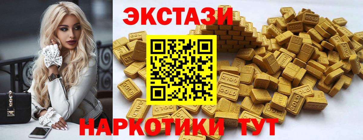 Ecstasy Cube Нефтекумск