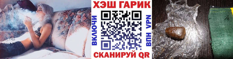 ГАШ гашик  купить закладку  Нефтекумск 