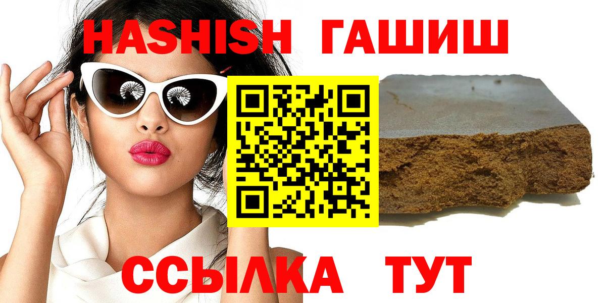 Гашиш индика сатива Нефтекумск
