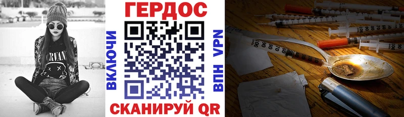 где купить наркотик  Нефтекумск  Героин гречка 