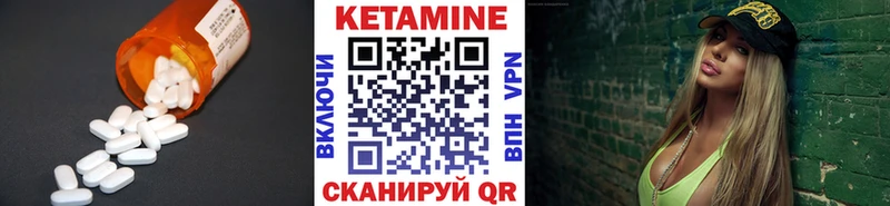 где купить наркоту  Нефтекумск  КЕТАМИН ketamine 