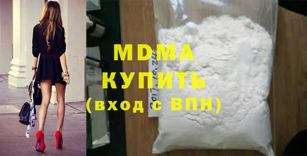 мефедрон мука Алексеевка