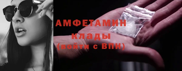 мефедрон мука Алексеевка