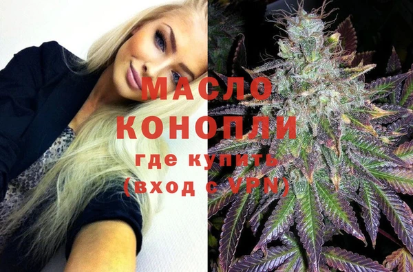 мефедрон мука Алексеевка