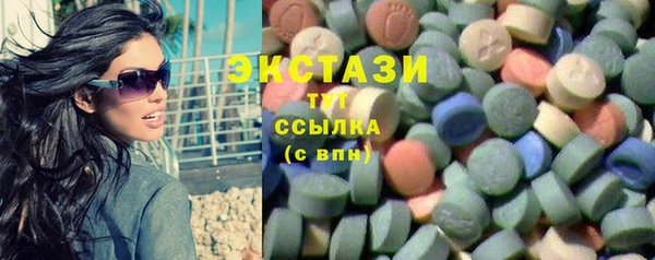 ECSTASY Алексин