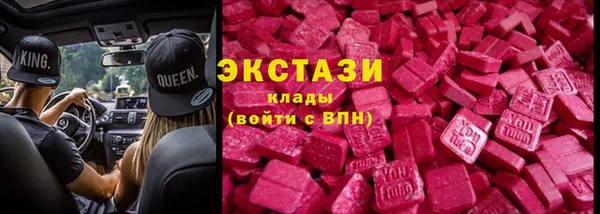 ECSTASY Алексин