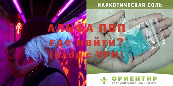 ECSTASY Алексин