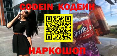 ALPHA PVP Ипатово