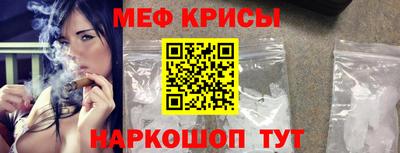 меф VHQ Ирбит