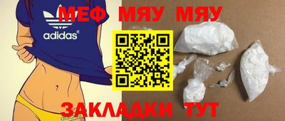 меф VHQ Ирбит
