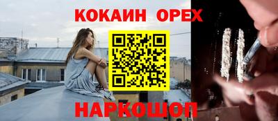 ALPHA PVP Ипатово