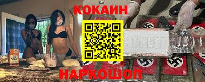 меф VHQ Ирбит