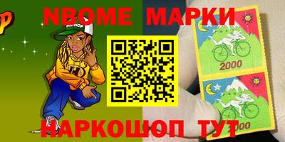 ALPHA PVP Ипатово