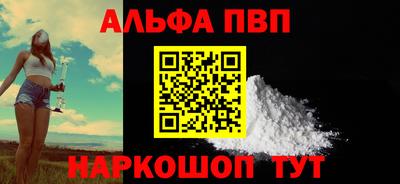 меф VHQ Ирбит