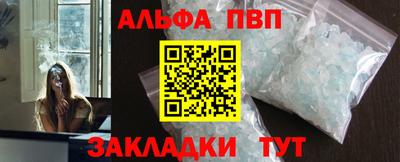 меф VHQ Ирбит