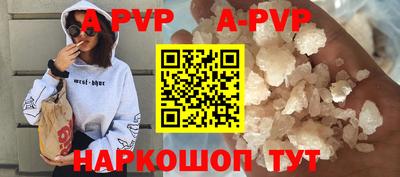 меф VHQ Ирбит