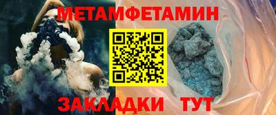 меф VHQ Ирбит