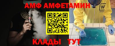 ALPHA PVP Ипатово