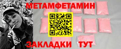 ALPHA PVP Ипатово