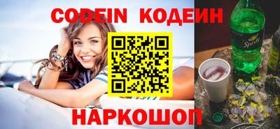MESCALINE Изобильный