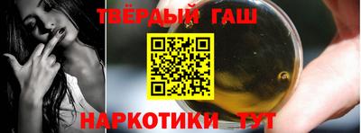 ALPHA PVP Ипатово