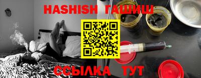 ALPHA PVP Ипатово