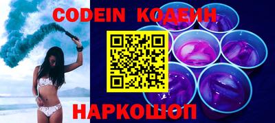 ALPHA PVP Ипатово
