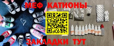 ALPHA PVP Ипатово