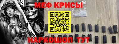 эйфоретик Сланцы