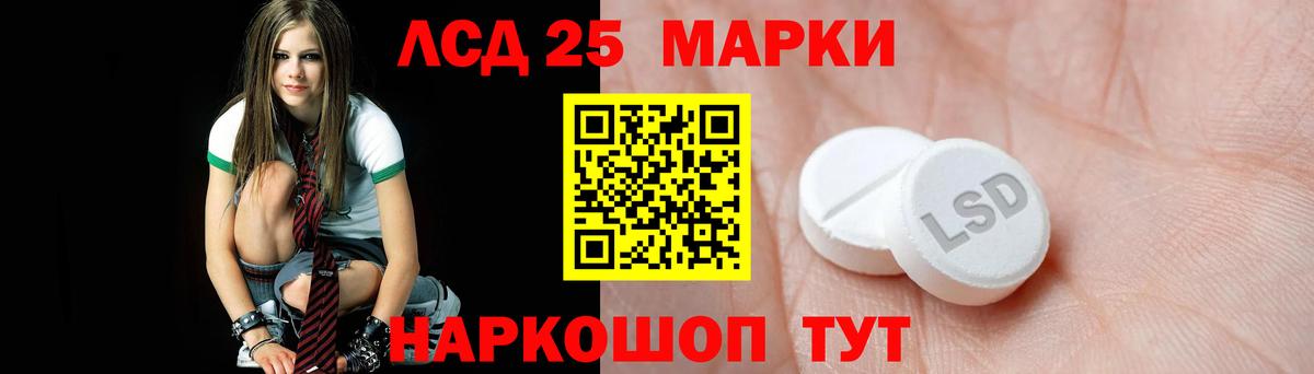 Нефтекумск  LSD-25 экстази кислота  блэк спрут маркетплейс  Вход с VPN  LSD-25 экстази 