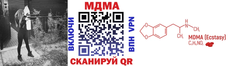 MDMA Molly  Нефтекумск 