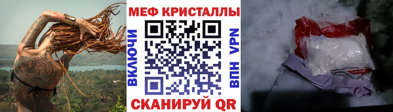 kraken как зайти Нефтекумск Мефедрон VHQ цена наркотик
