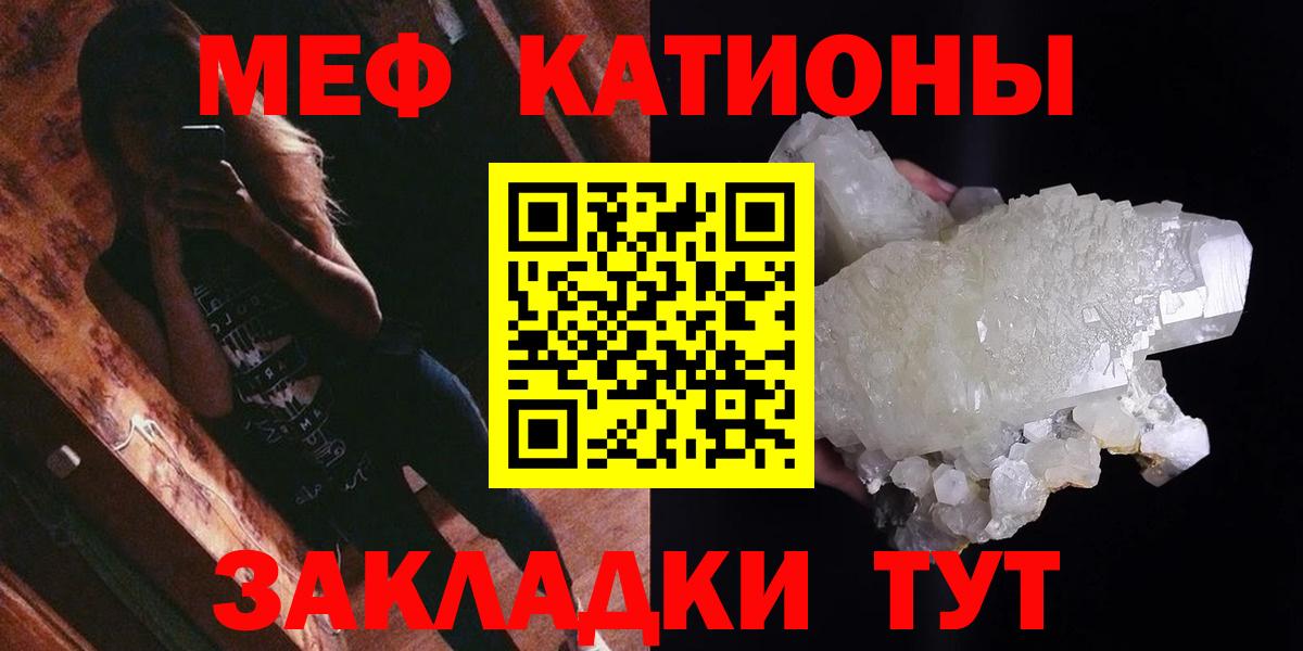 МЕФ мяу мяу  Меф  Нефтекумск  МЕФ кристаллы  как найти закладки  Вход с VPN 