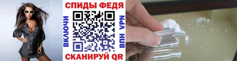 МЕТАМФЕТАМИН мет  даркнет сайт  Нефтекумск 