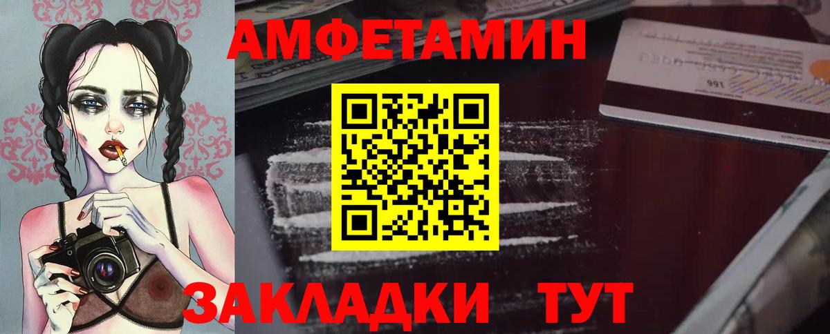 МЕТАМФЕТАМИН мет Нефтекумск