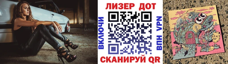 darknet телеграм  купить наркотик  Нефтекумск  Марки 25I-NBOMe 1,5мг 