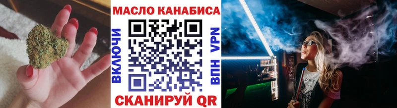 ТГК вейп даркнет сайт OMG как войти Нефтекумск