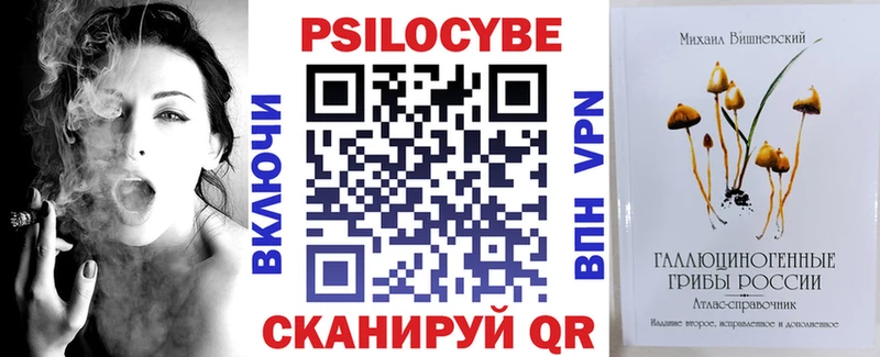 Галлюциногенные грибы ЛСД Нефтекумск
