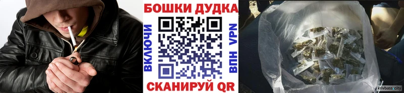 Бошки марихуана тримм Нефтекумск
