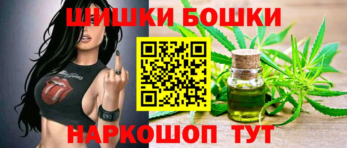 Мефедрон кристаллы  Гашиш  Cocaine  Нефтекумск  Вход с VPN  НБОМе 