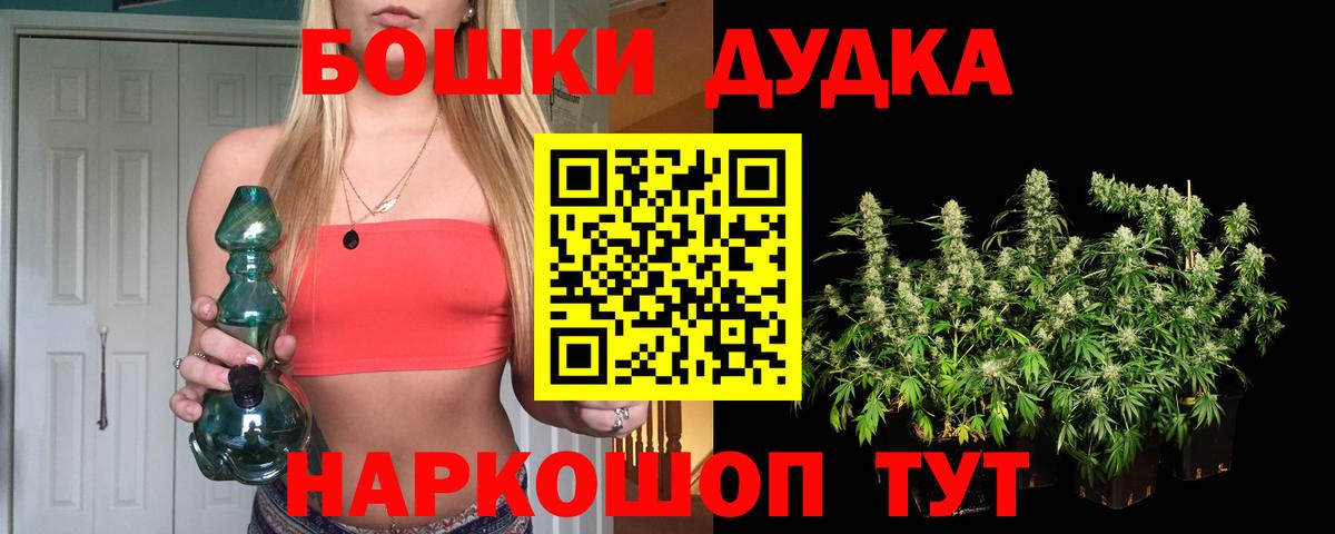 Шишки марихуана тримм  Конопля VHQ  Вход с VPN  Каннабис OG Kush  Нефтекумск 